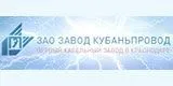 Закрытое Акционерное Общество «Завод Кубаньпровод» Краснодар