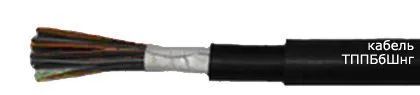 Кабель ТППБбШнг 30х2х0,5