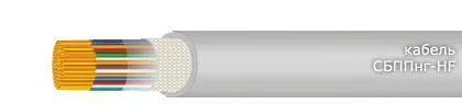 Кабель СБППнг-HF 9х1