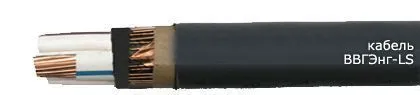 Кабель ВВГЭнг-LS 3х6+1х4