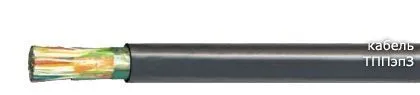 Кабель ТППэпЗ 5х2х0,4-200