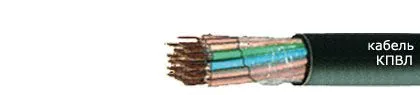 Кабель КПВЛ 12