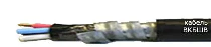 Кабель ВКбШв 5х1,5