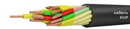 Кабель КНР 5х1,5