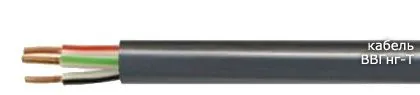 Кабель ВВГнг-Т 3х16+1х10