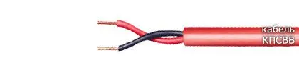 Кабель КПСВВ 2х2х1,5