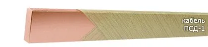 Кабель ПСД-1 4,75х7,10