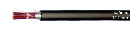 Кабель ТППэпм 700х2х0,5-200