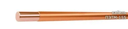 Кабель ПЭТМ-155 0,450