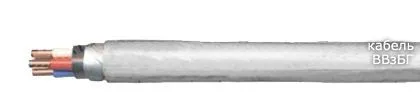 Кабель ВВзБГ-ХЛ 5х240