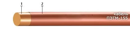 Кабель ПЭТМТ-155 0,28
