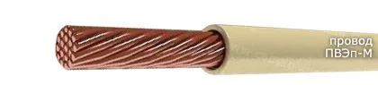 Кабель ПВЭп-М 25