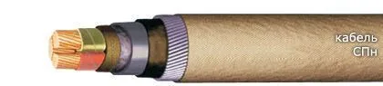 Кабель СПн 4х185