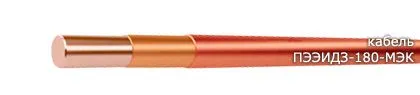 Кабель ПЭЭИДЗ-180-МЭК 0,14