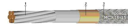 Кабель МСЭ 16-15 4х0,35