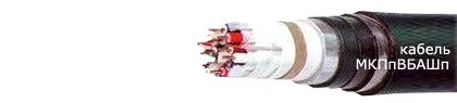 Кабель МКПпВБАШп