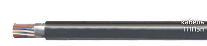Кабель ТППэп 1200х2х0,4-200